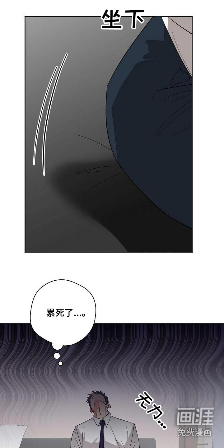 第40话17