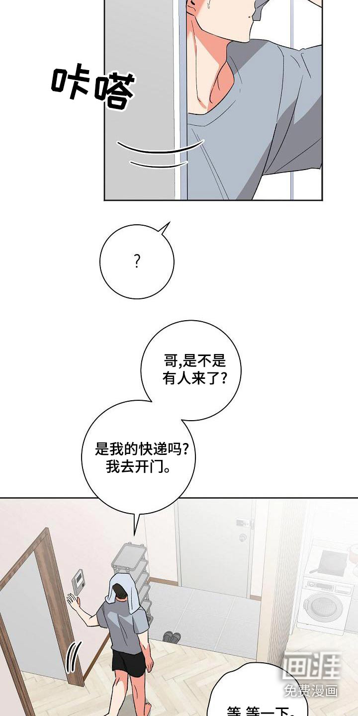 第40话24