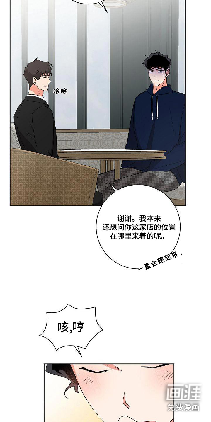 第39话18