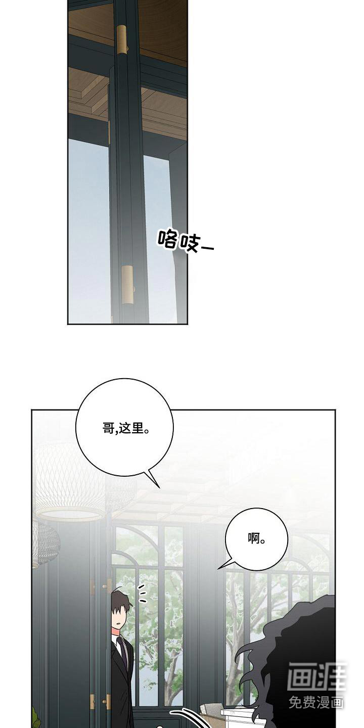 第39话12