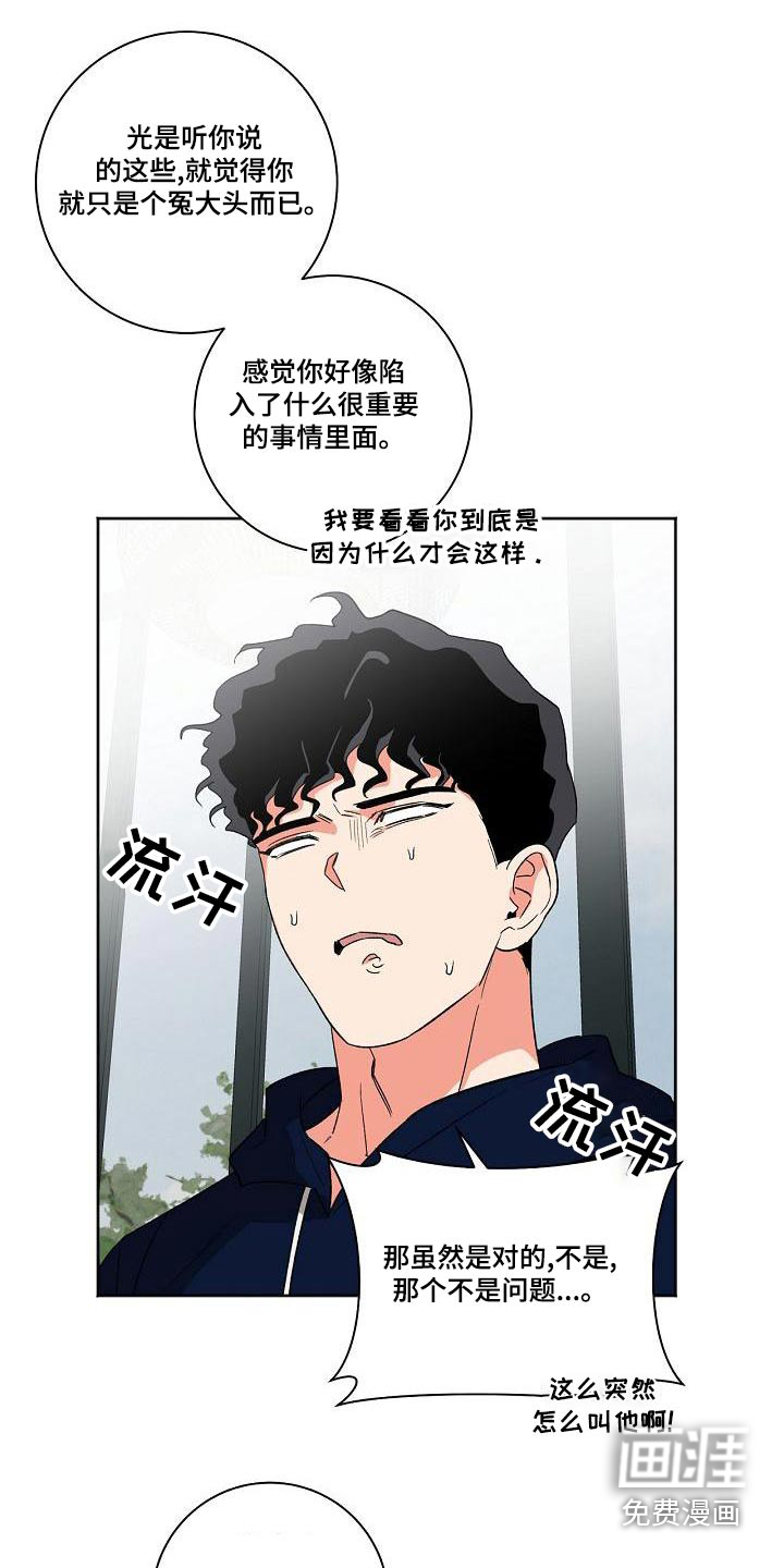 第39话10