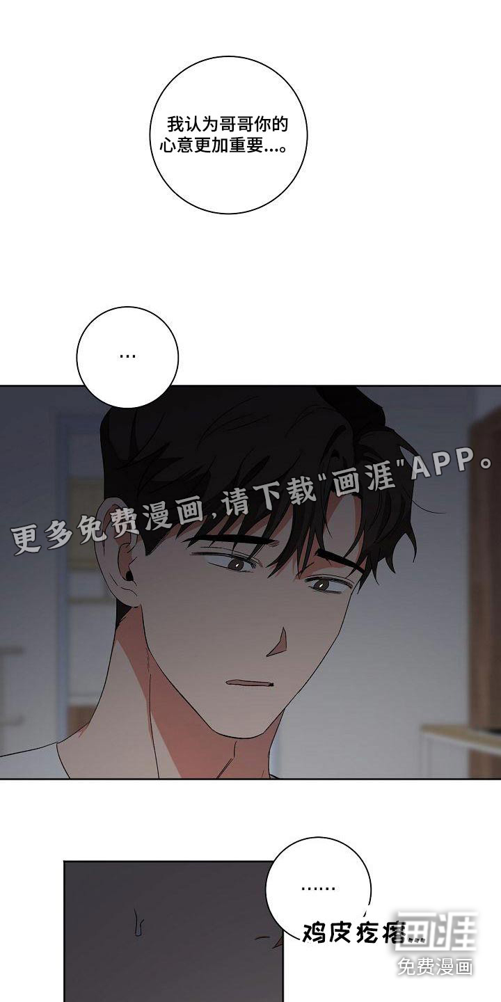 第38话1