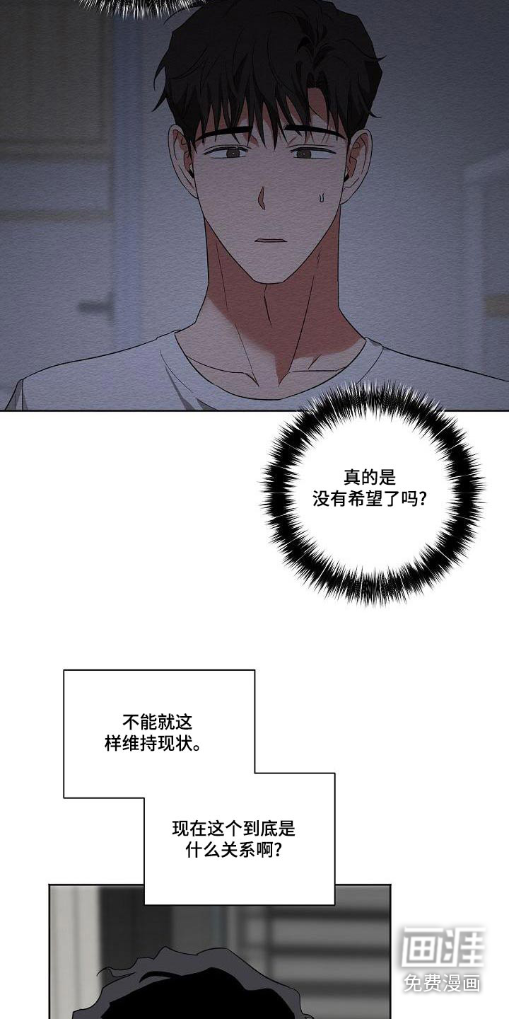 第38话17