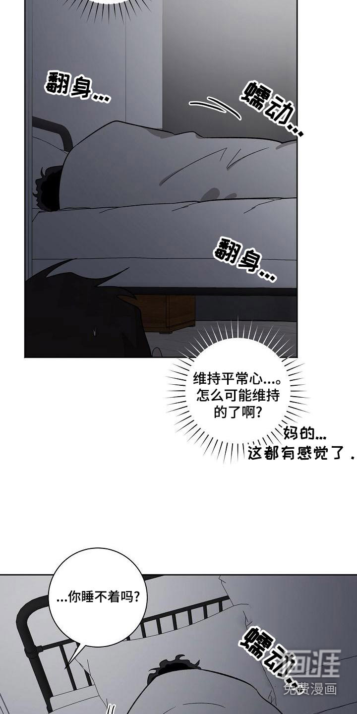 第37话10