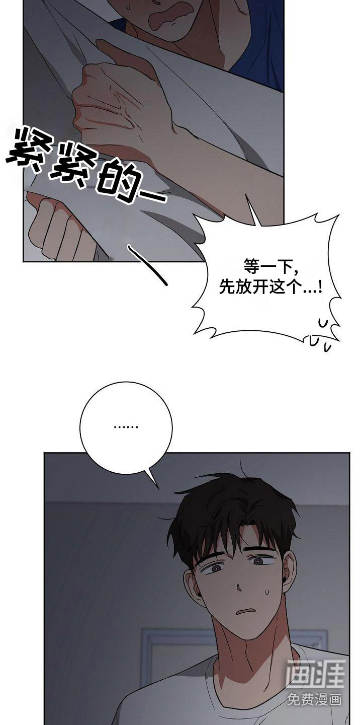 第37话13