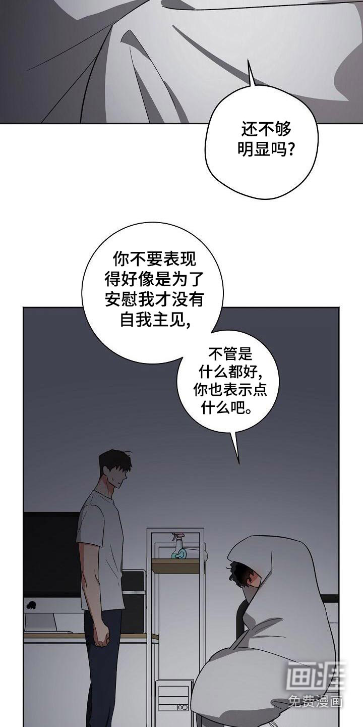 第37话27