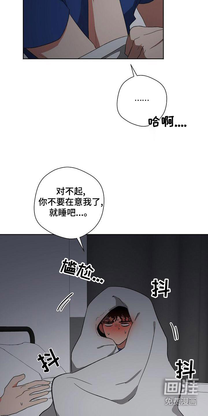 第37话15