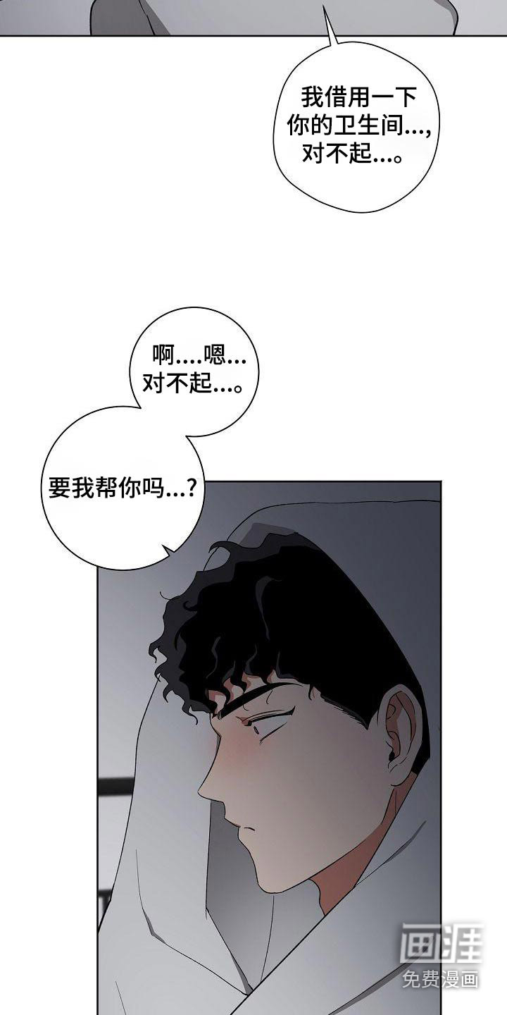第37话16