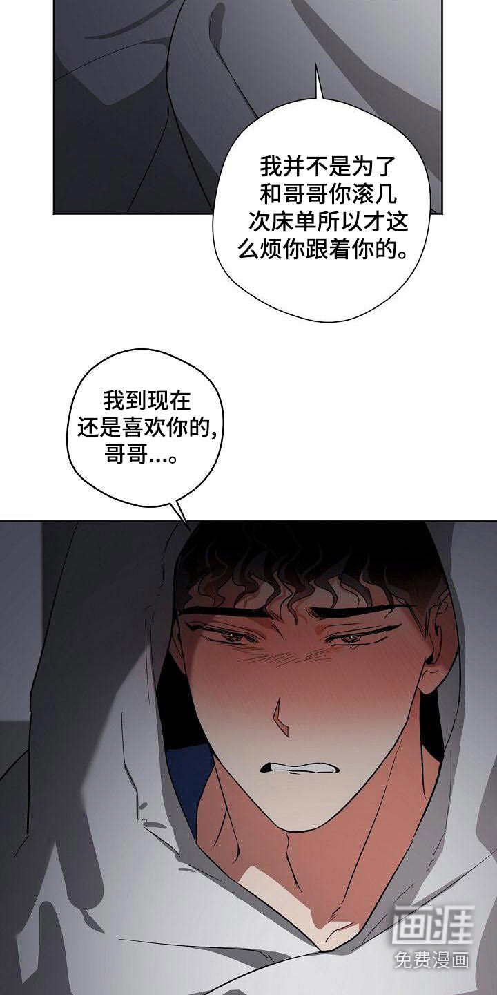 第37话26