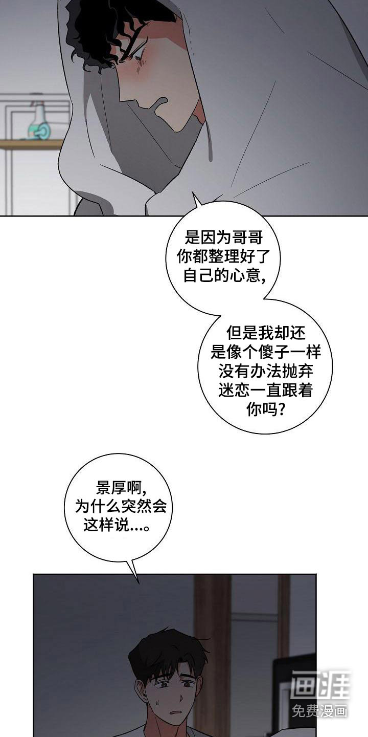 第37话23