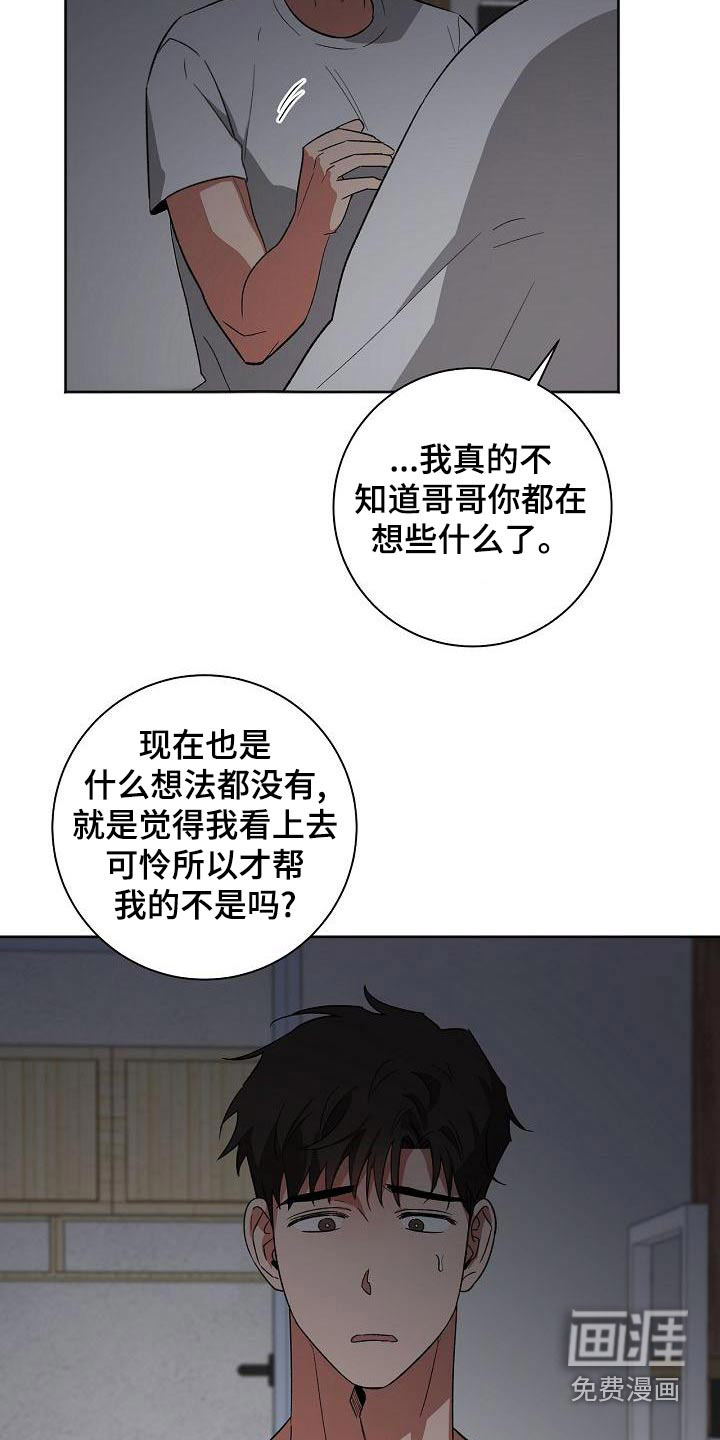 第37话24