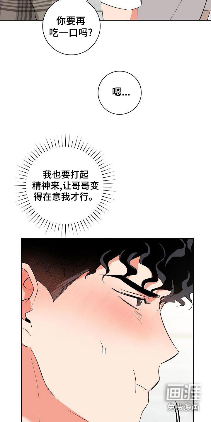 第36话13