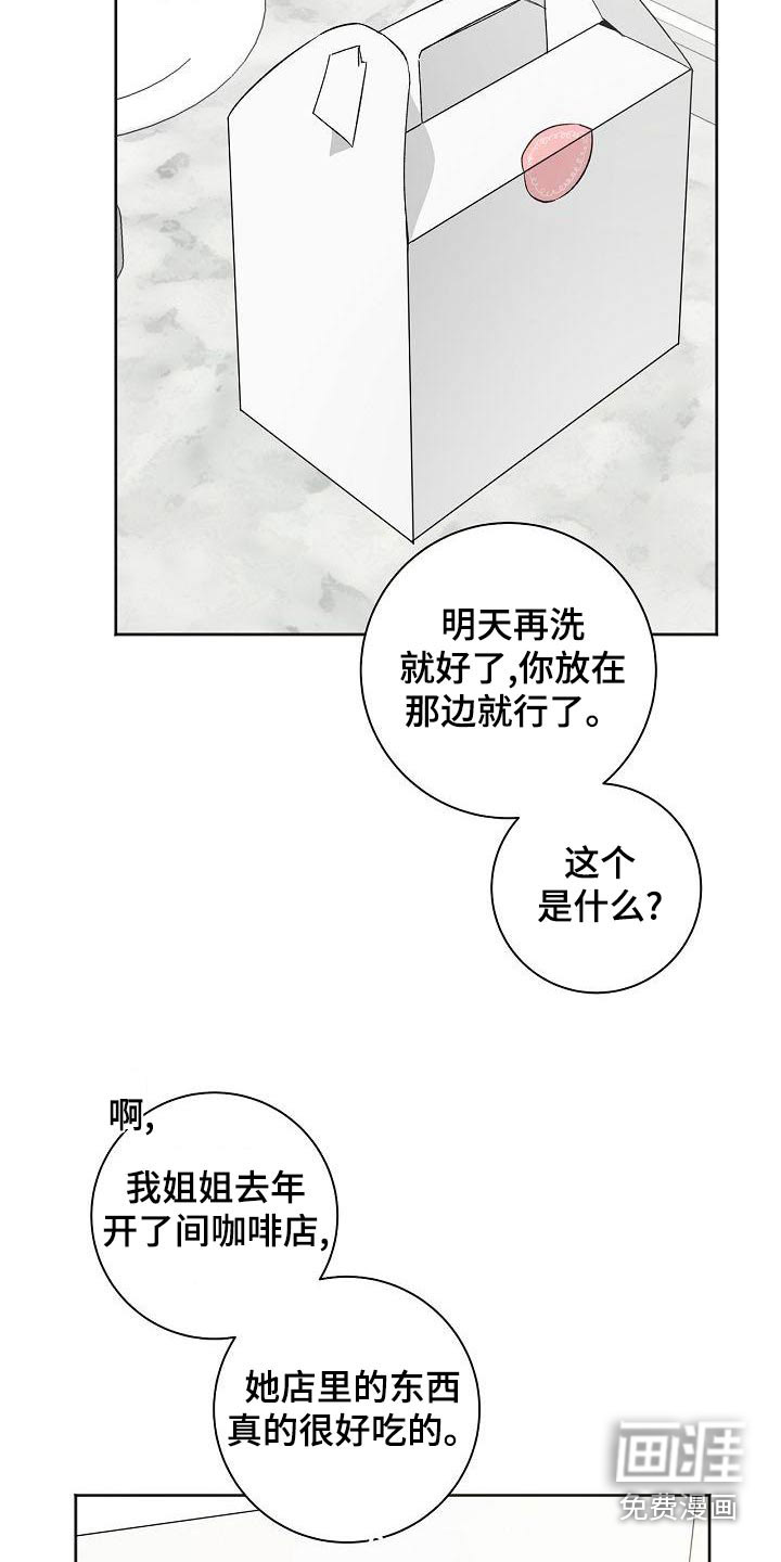 第36话4
