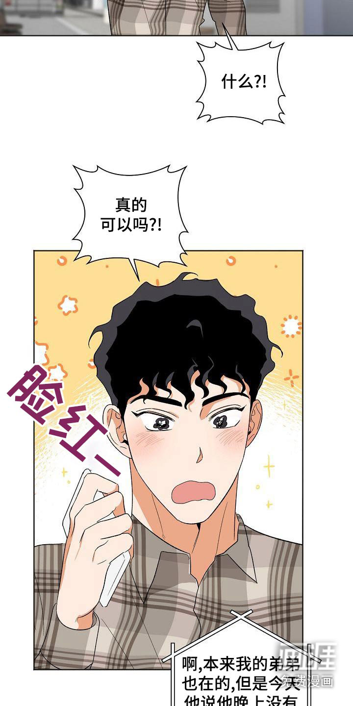 第35话7