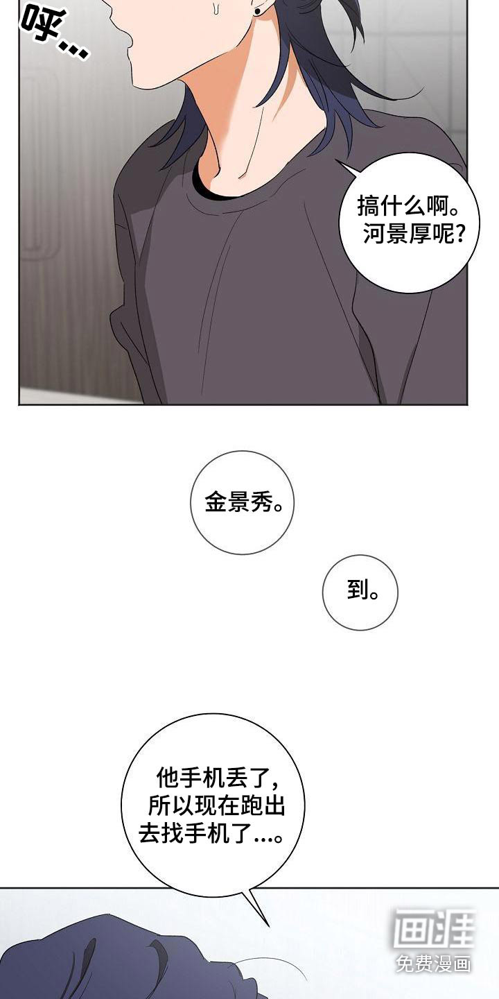 第34话16