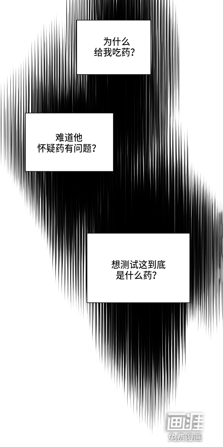 第33话28