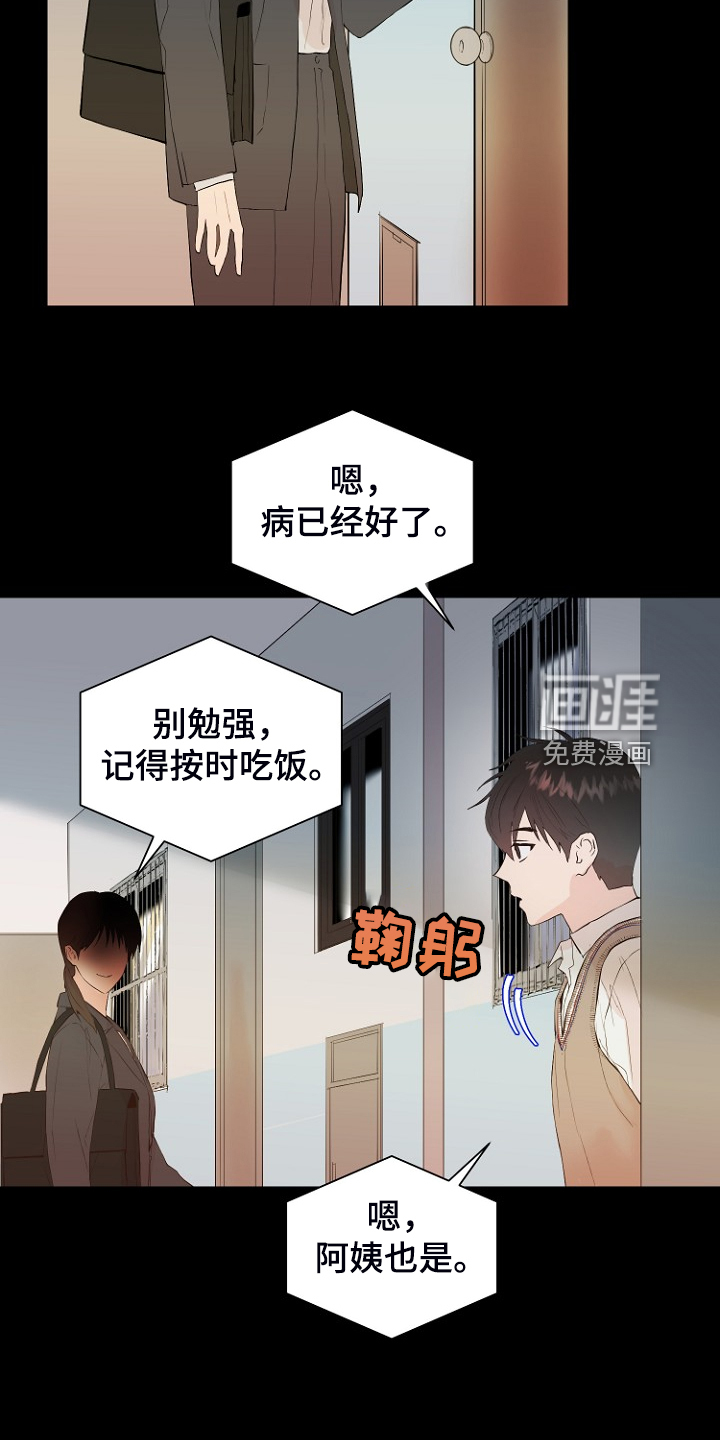 第28话17