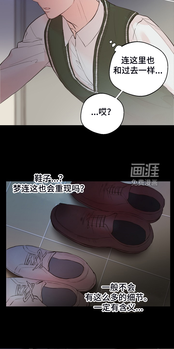 第26话7