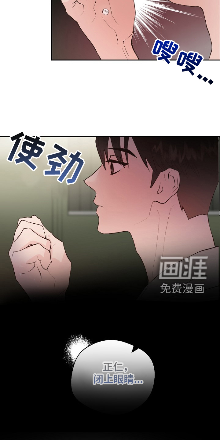 第24话13