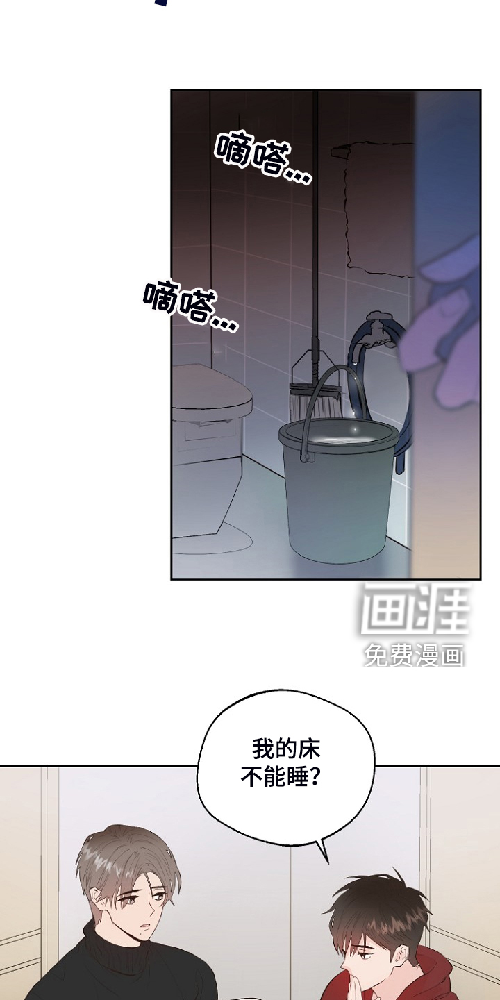 第23话15