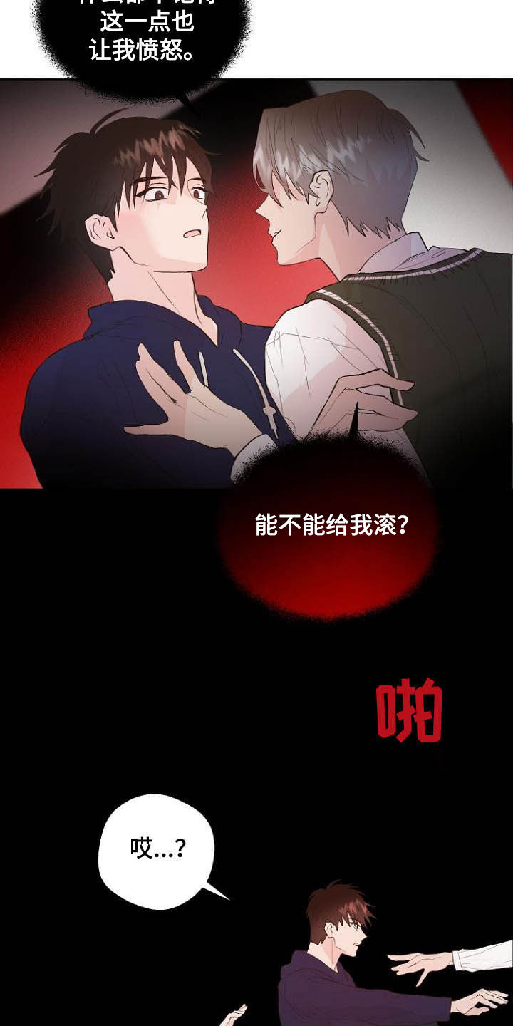 第18话15