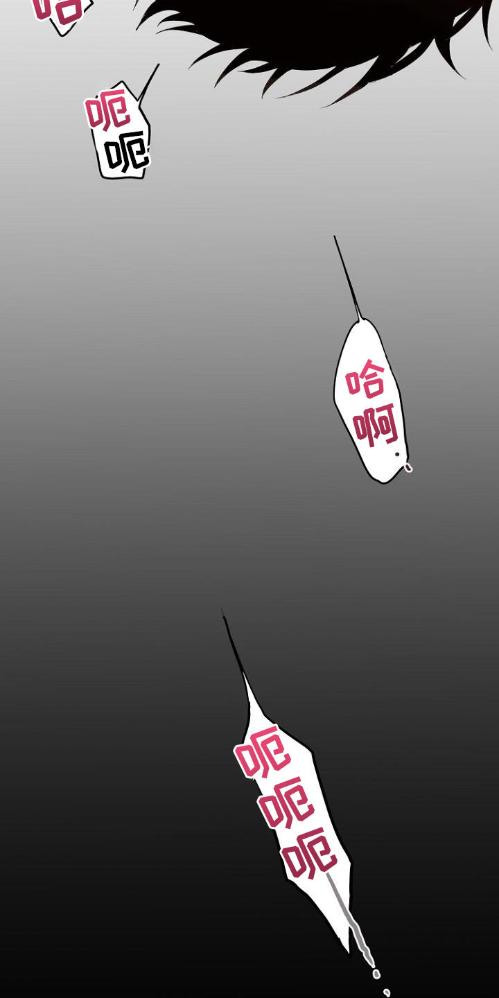 第6话10