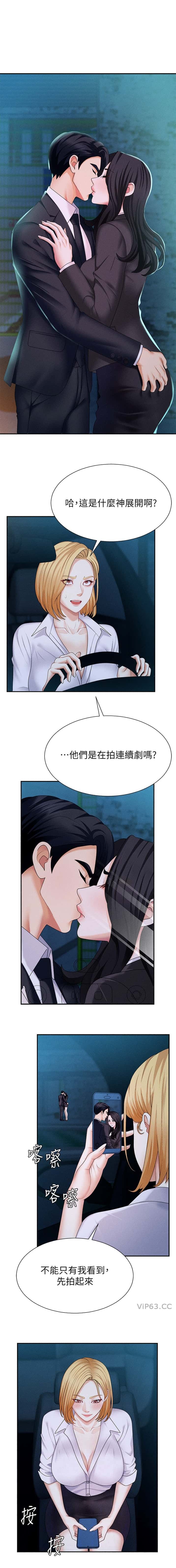第19话1
