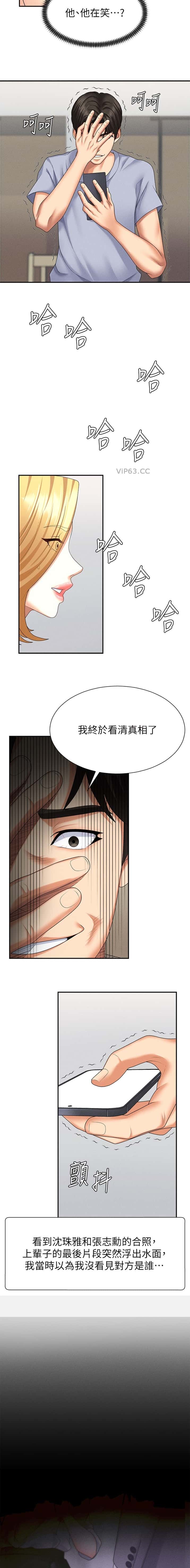 第19话6