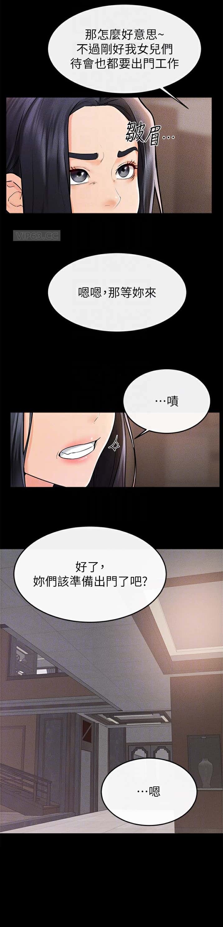 第72话8