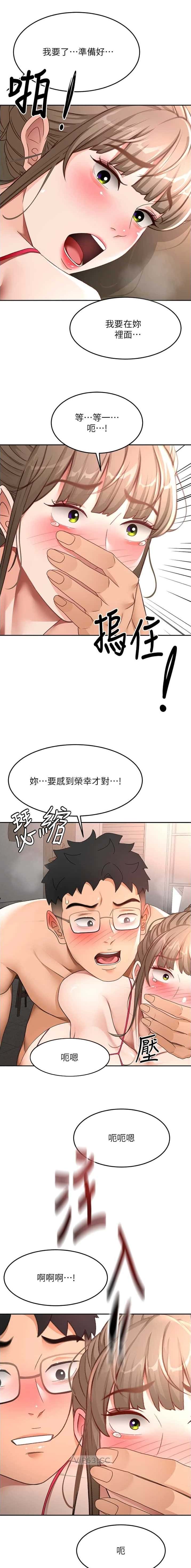 第81话5