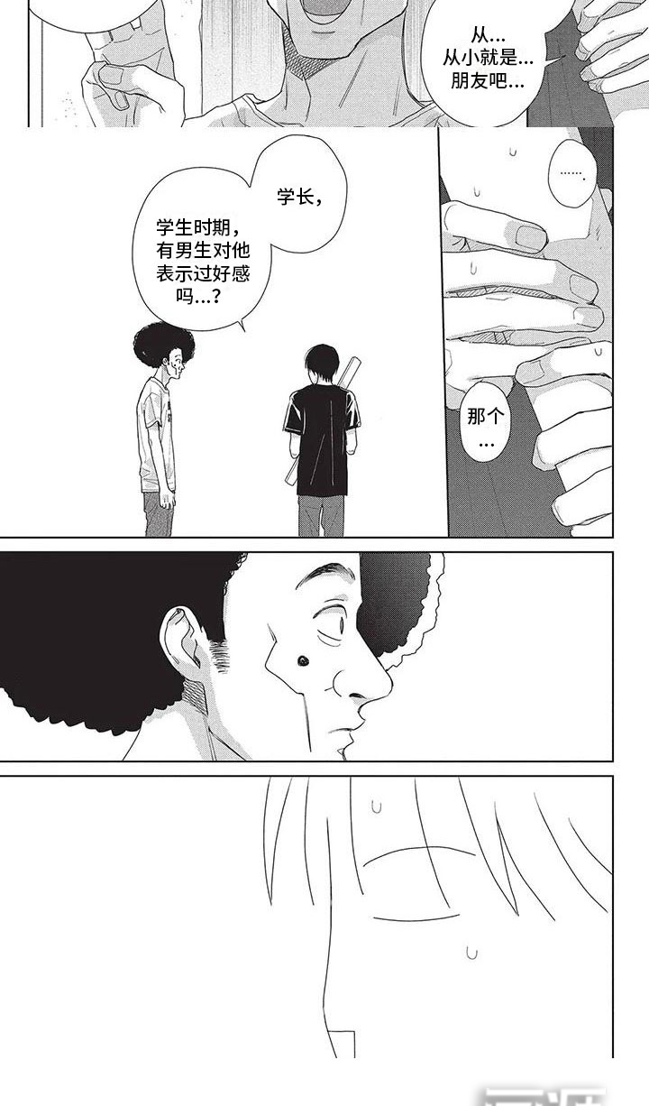 第43话6