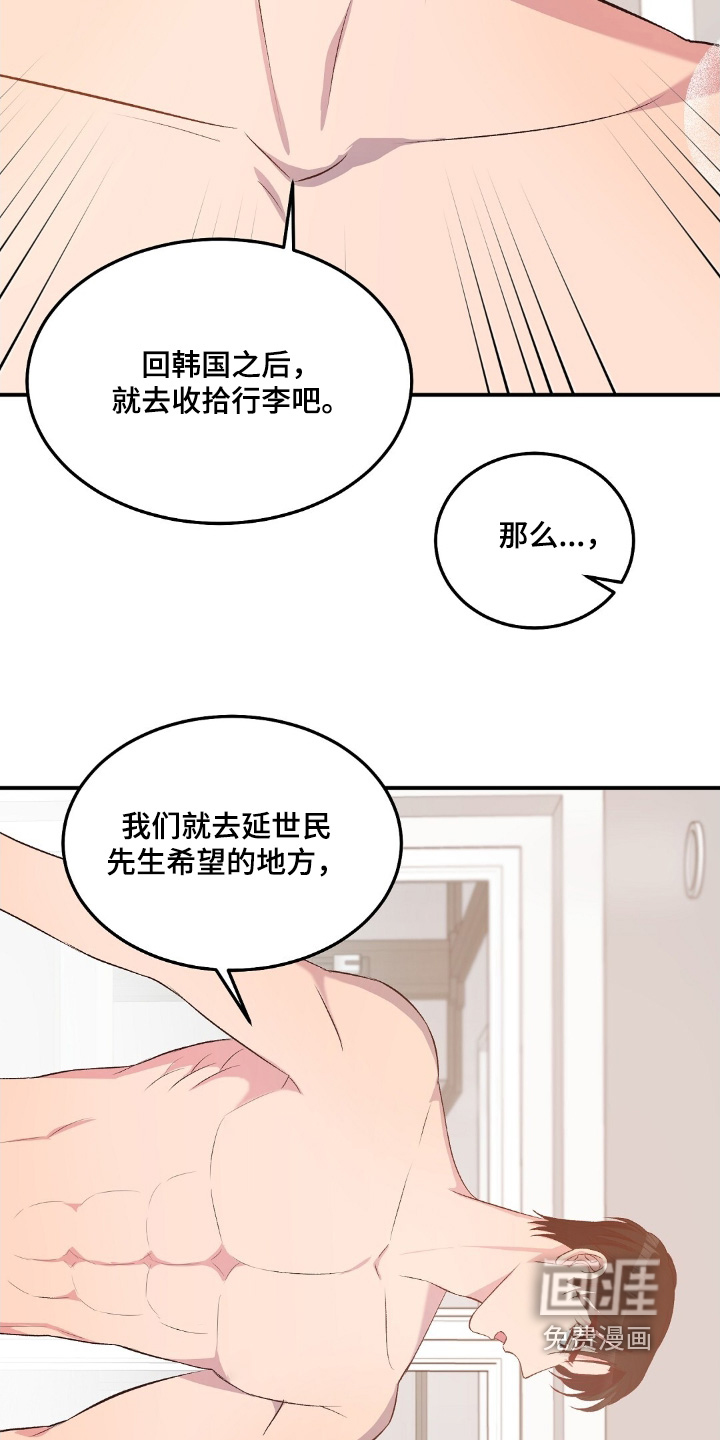 第106话22
