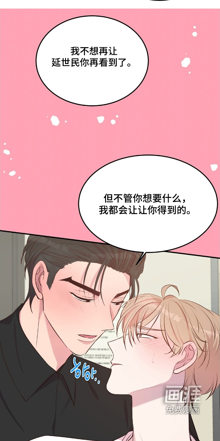 第105话4