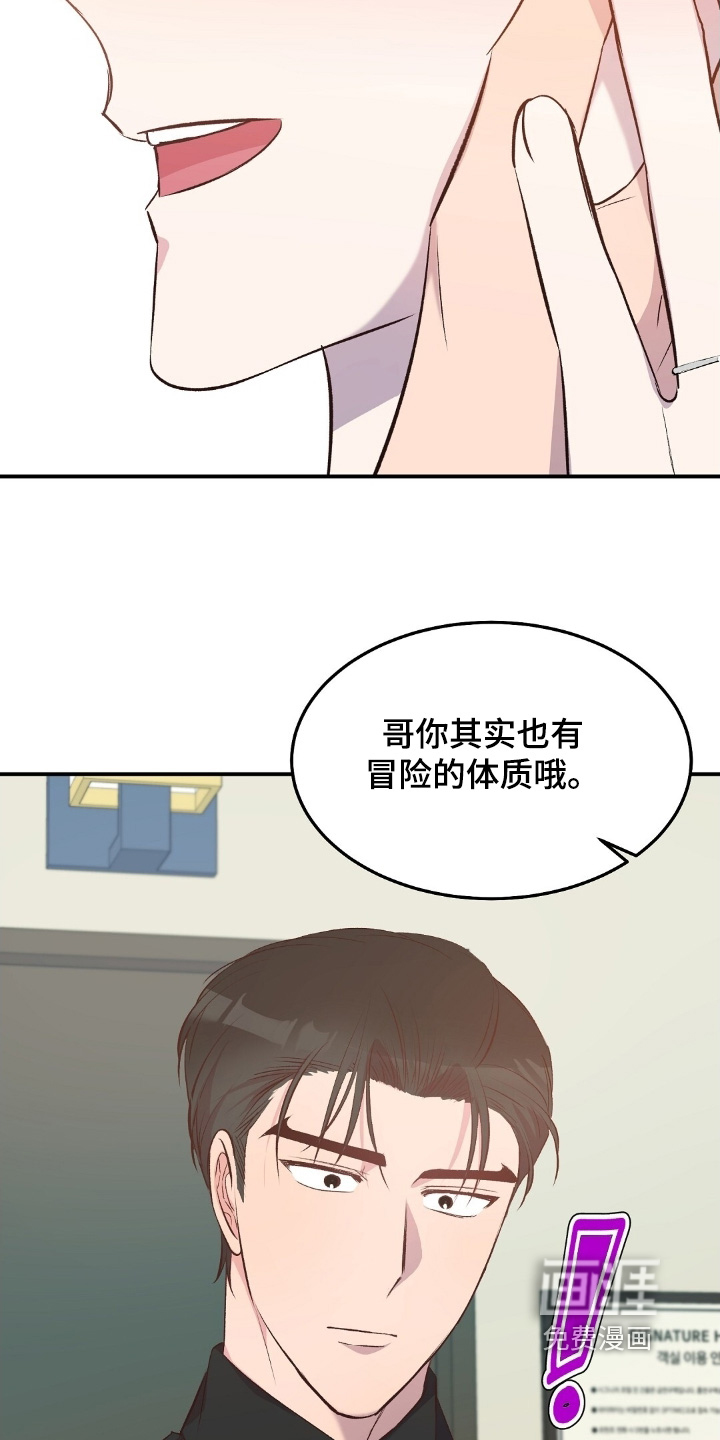 第105话13