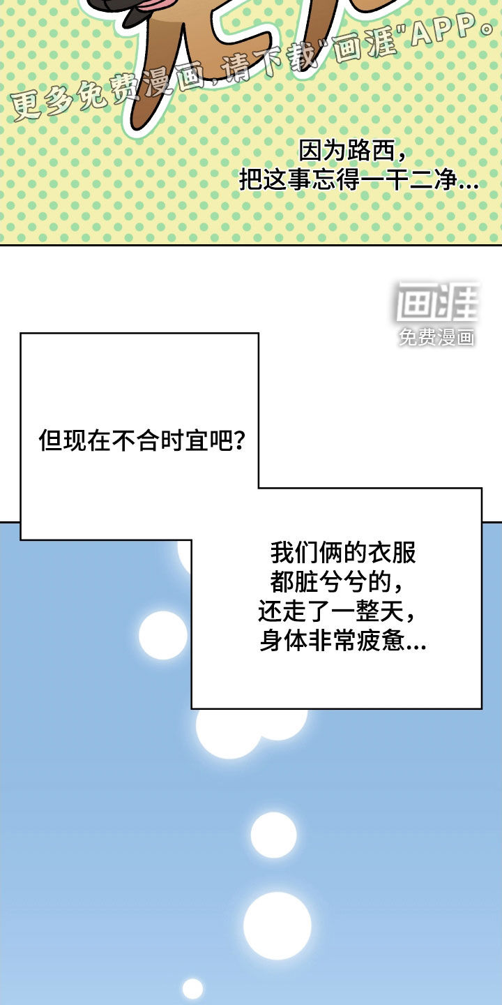 第179话3
