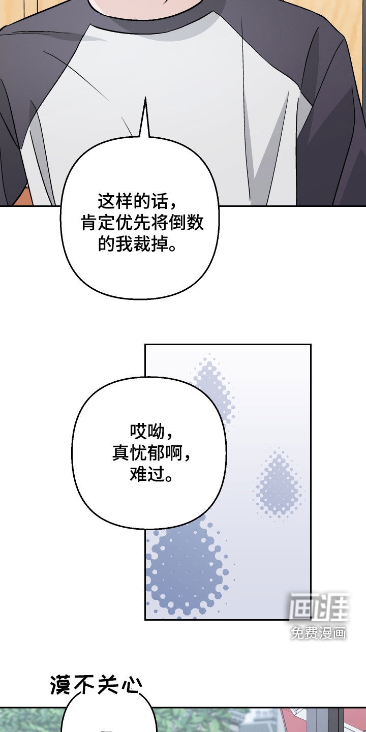 第179话30