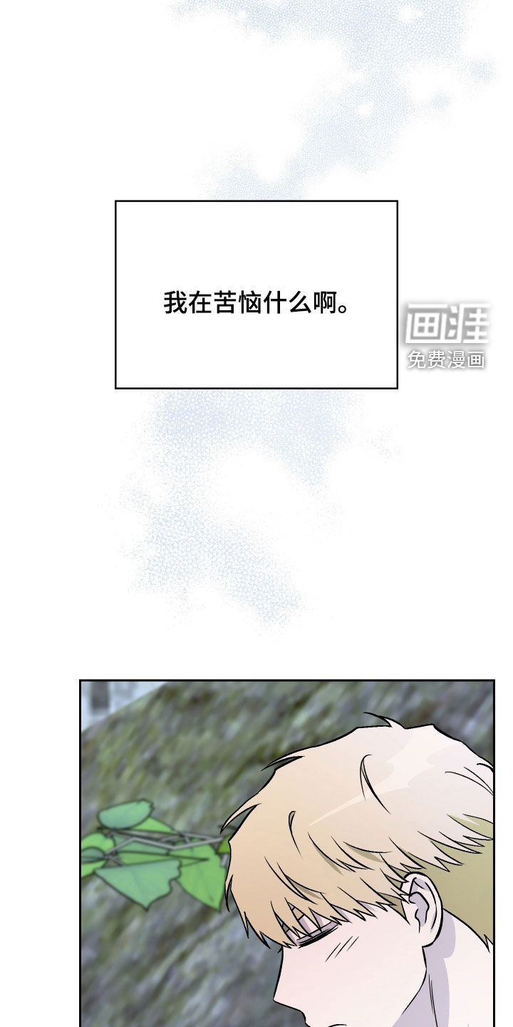第179话10