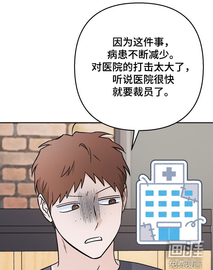 第179话29