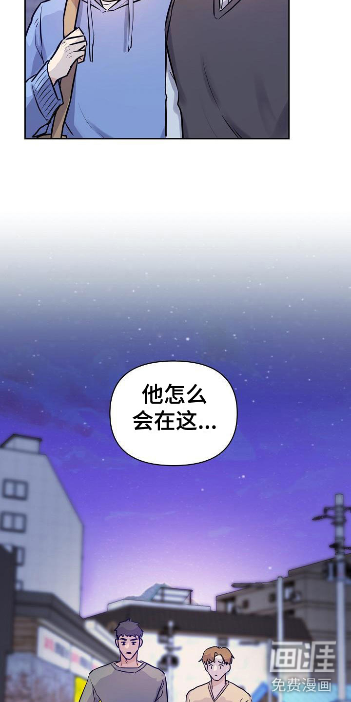 第8话13