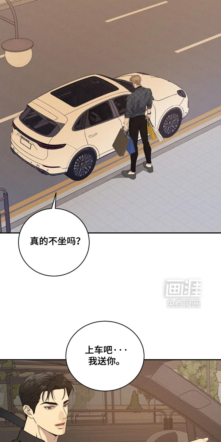 第51话19