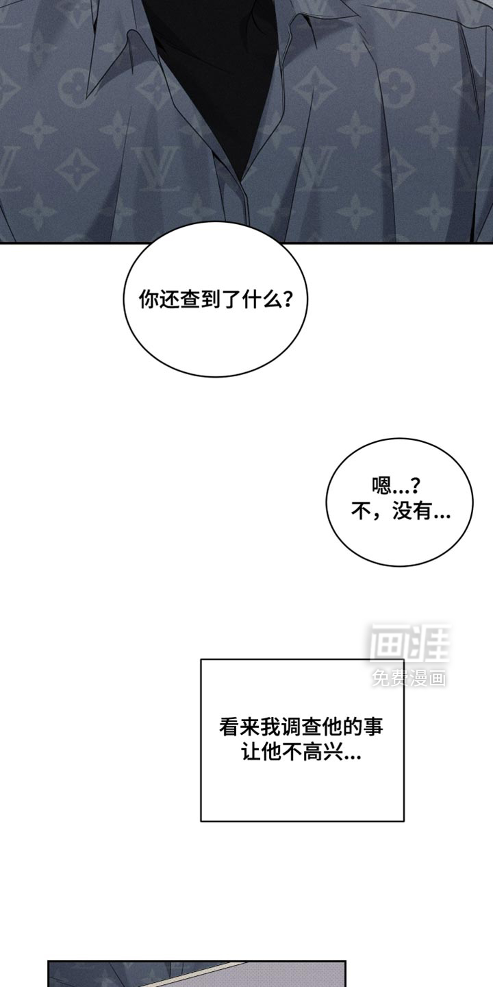 第51话14