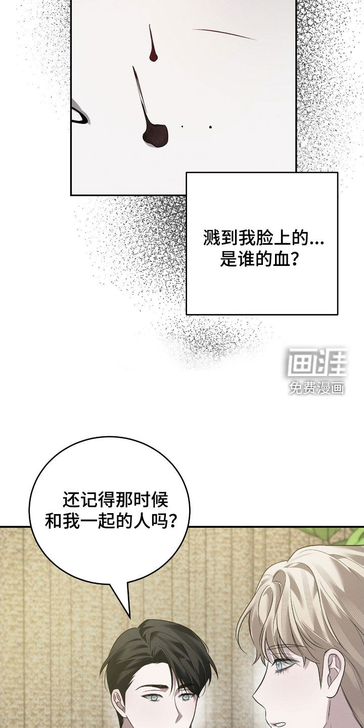 第46话21