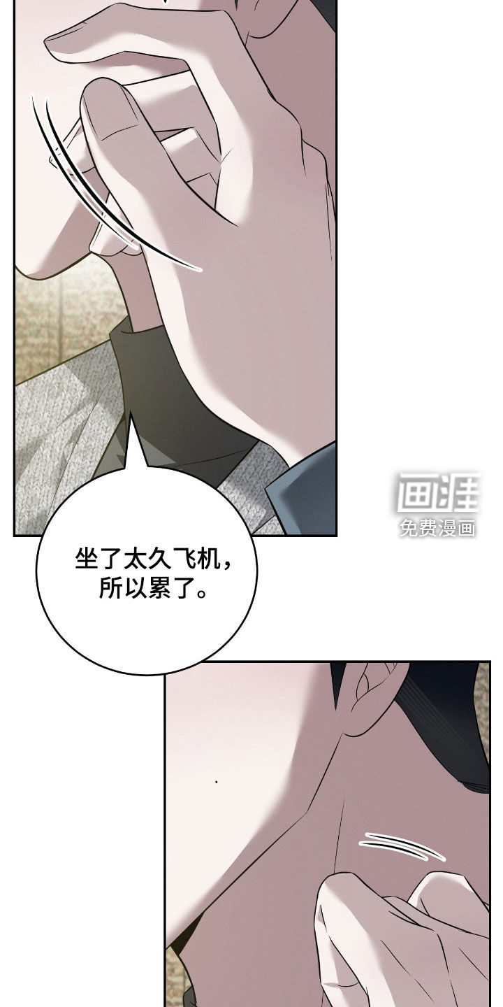 第46话24