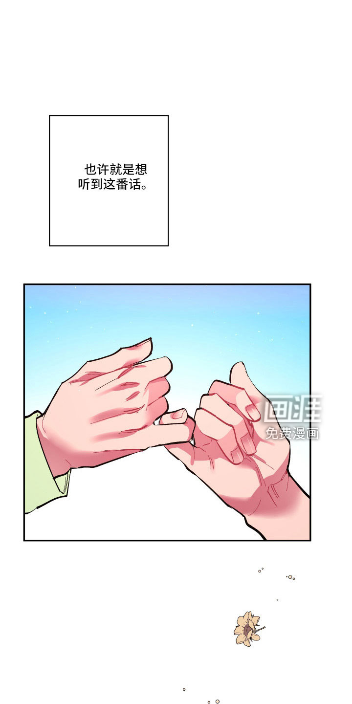 第107话14