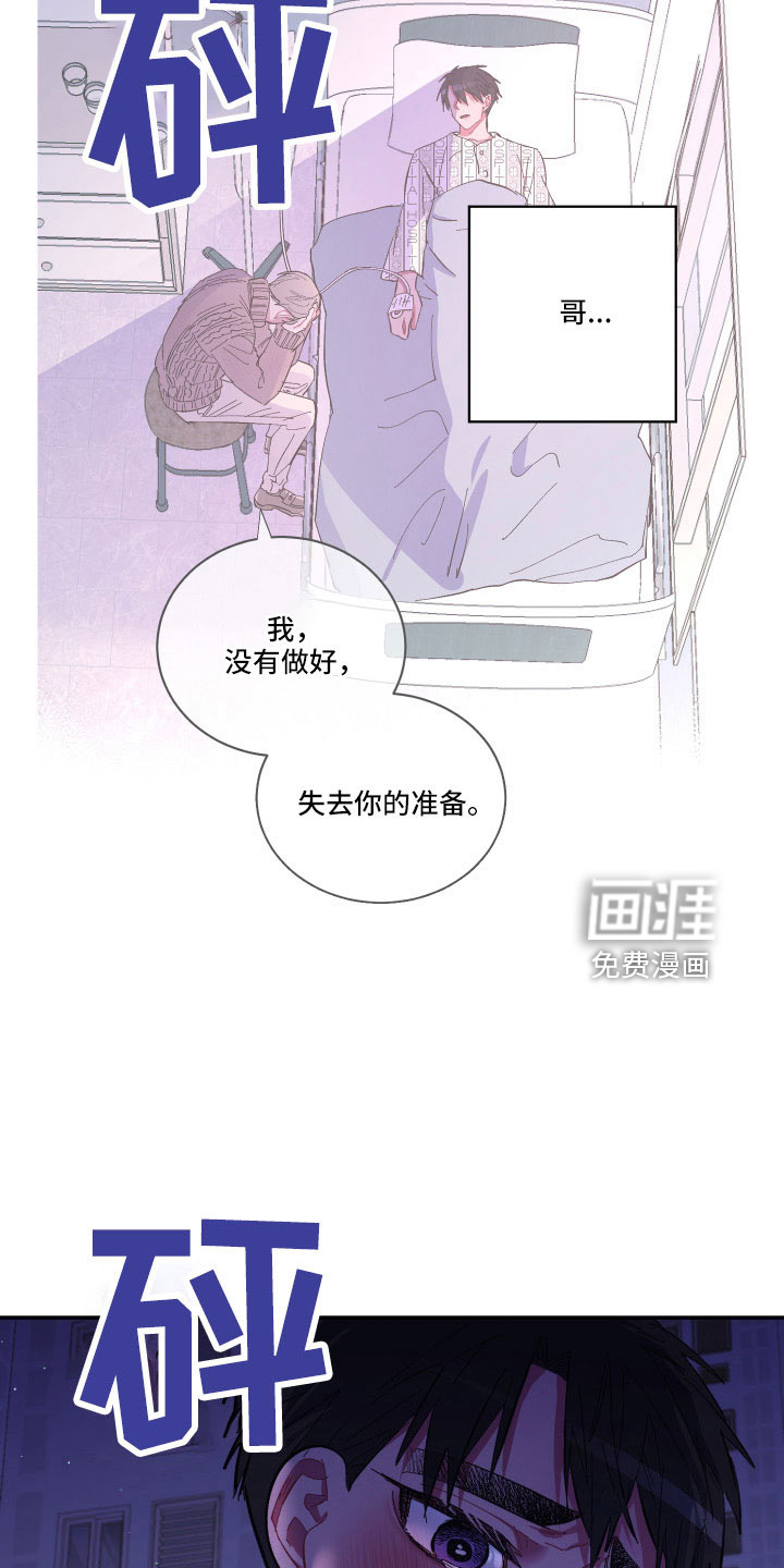 第106话13