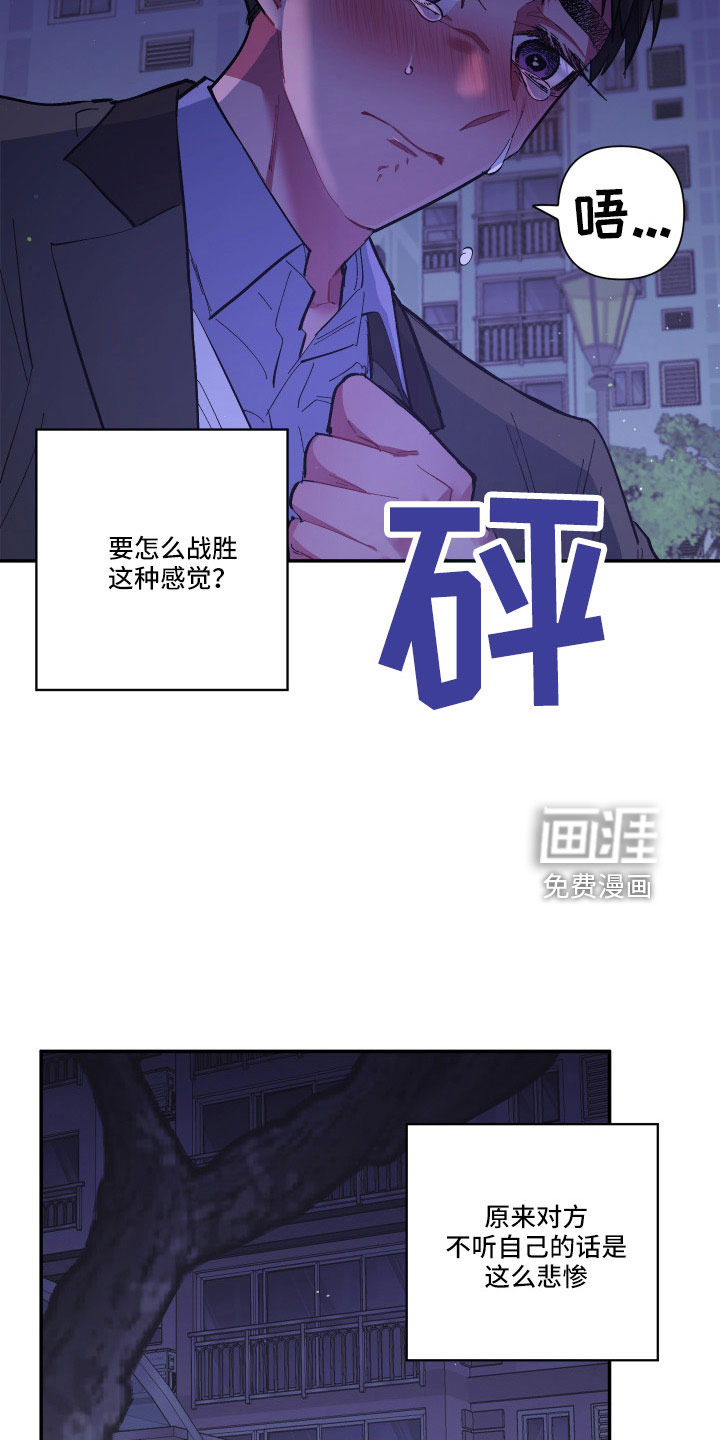第106话14