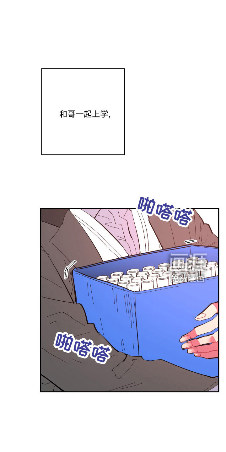 第105话13