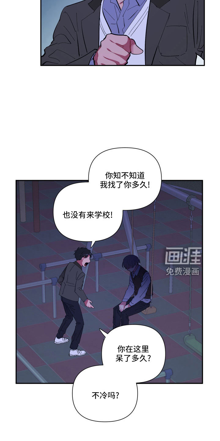 第105话19