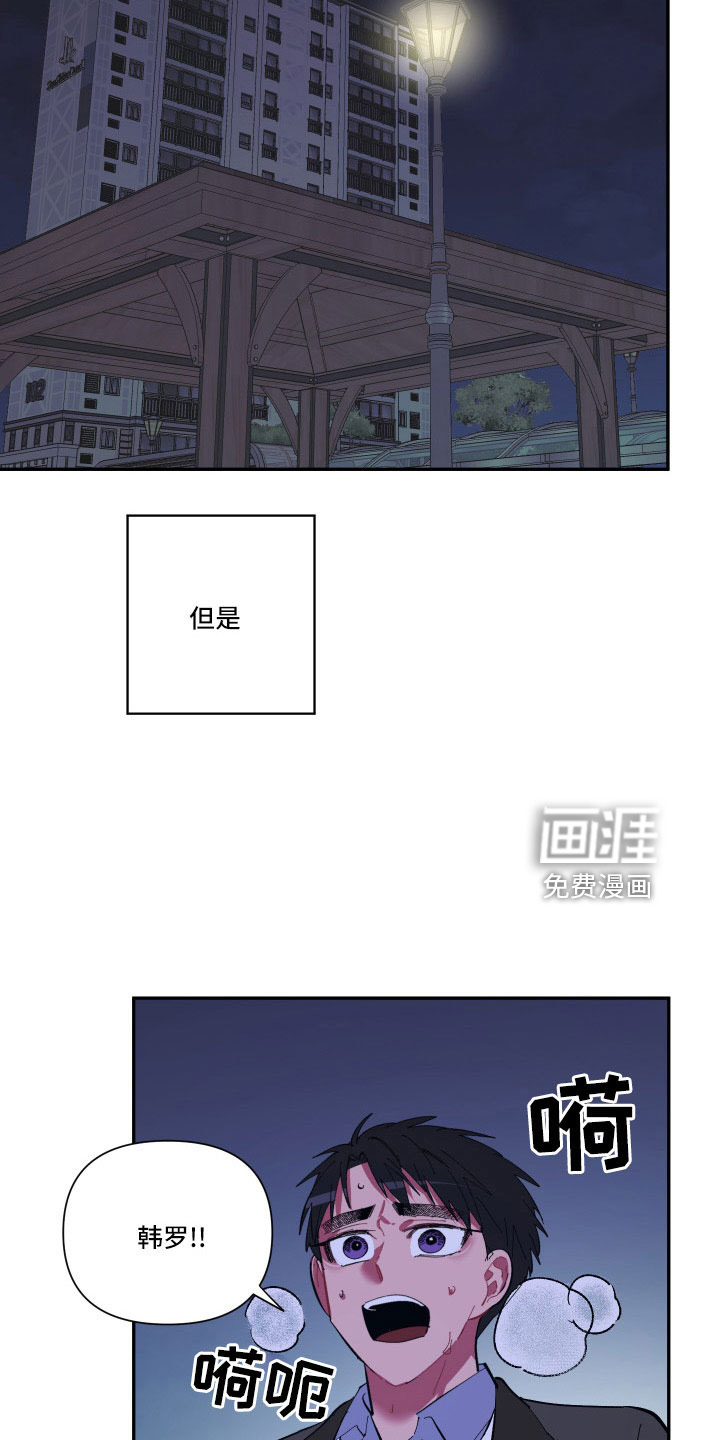 第105话18