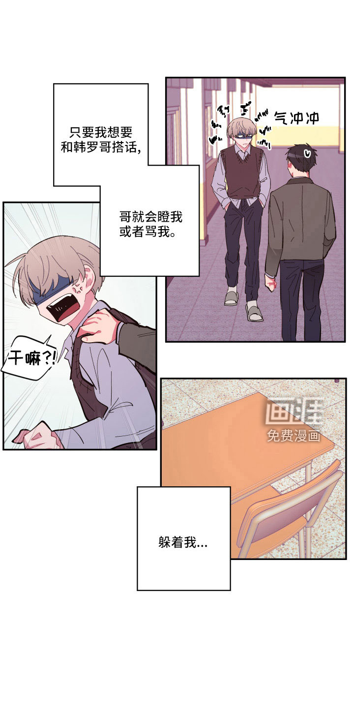 第104话19
